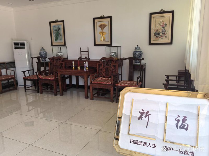 青山区殡葬一条龙：一站式服务为您带来温馨关怀